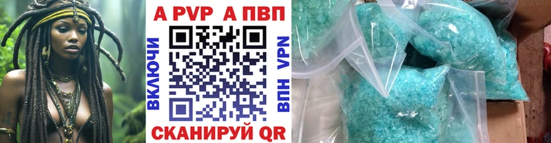 Купить ГАШ  КОКАИН  МЕФ  Марихуана  Высоцк