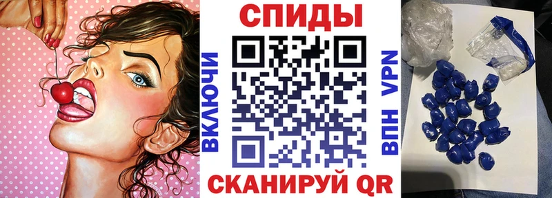 Купить закладки Высоцк АМФЕТАМИН Premium