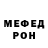 Мефедрон VHQ Nikita Chilikin
