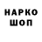 Дистиллят ТГК вейп Asan Kasenoff