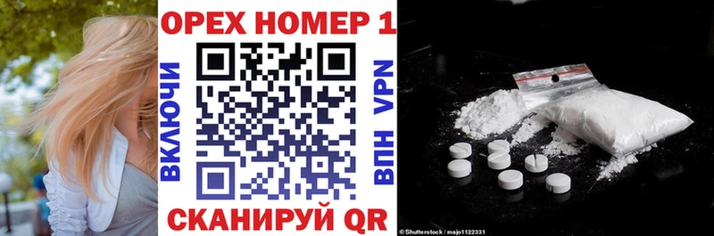 КОКАИН VHQ Купить закладки Высоцк