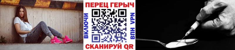 Купить где  Высоцк  Героин Heroin 