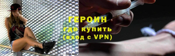 герыч Алексин