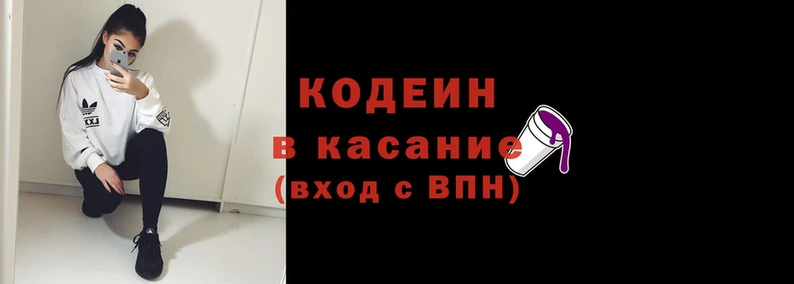 гашиш Осинники