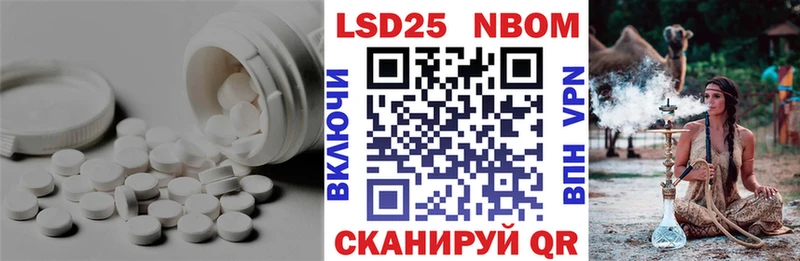 Купить где  Высоцк  ЛСД экстази кислота 