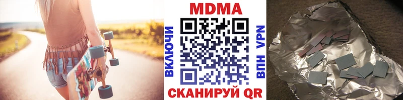 МДМА VHQ  Купить  Высоцк 
