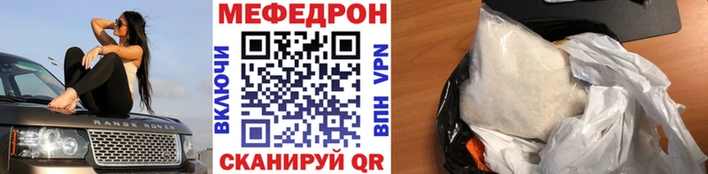 Купить  Высоцк  Меф VHQ 