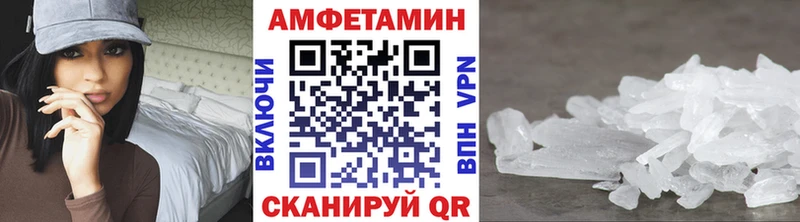 Купить закладки  Высоцк  МЕТАМФЕТАМИН мет 