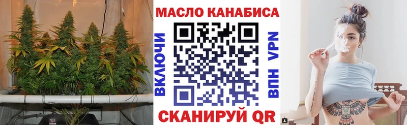 ТГК Wax  Купить  Высоцк 